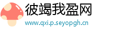 彼竭我盈网